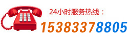 聯(lián)系電話